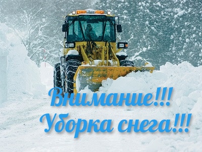 Внимание члены  кооператива!